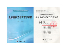 今盛美-高校教科書編著企業(yè)